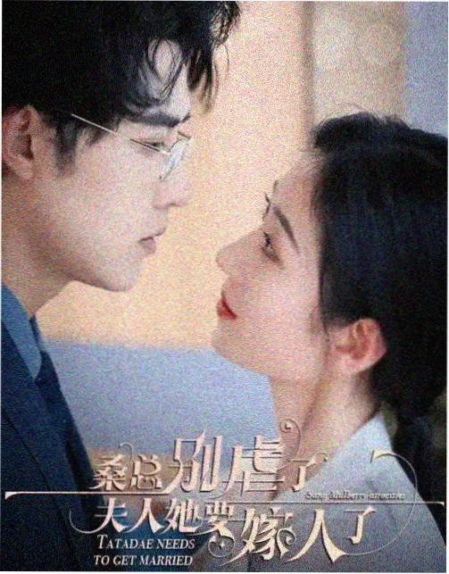 星轨之下漫改剧条目封面