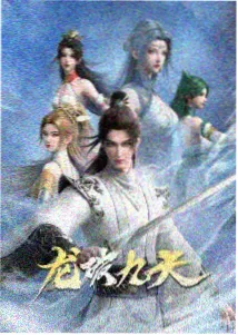 雾中灯塔动画条目封面